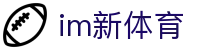 im新体育 - (中国)三沙im新体育集团集团有限公司欢迎您